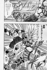 途中でデザインが変更された超人 フューチャー ヴィジョン