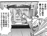 フィニッシュ ホールドの壁画は生きている フューチャー ヴィジョン フィニッシュ ホールドの壁画は生きている フューチャー ヴィジョン