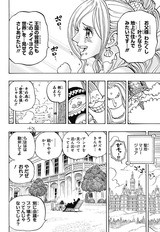 最後の海軍大将 緑牛 は断食中 フューチャー ヴィジョン 最後の海軍大将 緑牛 は断食中 フューチャー ヴィジョン