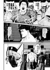 川口夢斗だけが金隆山を止められる フューチャー ヴィジョン