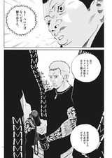 獅子谷兄 死亡 フューチャー ヴィジョン 獅子谷兄 死亡 フューチャー ヴィジョン