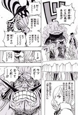 田島の目は俺が潰す フューチャー ヴィジョン