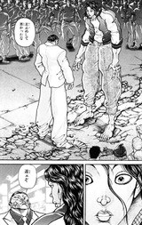 宮本武蔵vs花山薫 フューチャー ヴィジョン