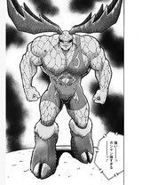 キン肉マン 完璧超人始祖編 完 フューチャー ヴィジョン