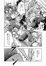 カナディアンマンのフットボールタックル フューチャー ヴィジョン