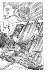 キン肉マン完璧超人始祖編で使用されたキン肉マン 世の設定一覧 フューチャー ヴィジョン