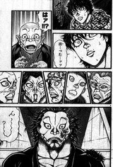 清酒の霧で祝福ってやろう 戦士 本部以蔵 宮本武蔵と相見えるッッ フューチャー ヴィジョン