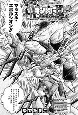 カオス アヴェニール 名勝負がない フューチャー ヴィジョン