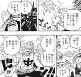 お菊ちゃんの腕が フューチャー ヴィジョン