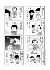 やみきんっ うしじまきゅん フューチャー ヴィジョン