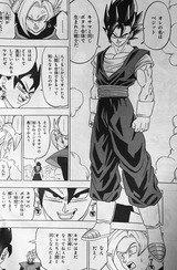 超サイヤ人ブルーベジットのパワーは破壊神ビルス以上 フューチャー ヴィジョン