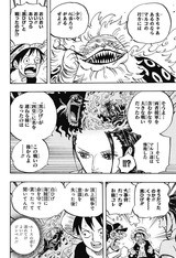 最低な大人だよアンタ 大嫌いだ フューチャー ヴィジョン