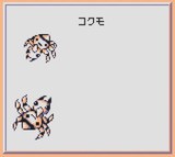 金銀の没ポケモンが一挙公開 フューチャー ヴィジョン