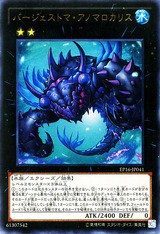 遊戯王解剖新書 絶望の海 閉じる扉の巻 フューチャー ヴィジョン