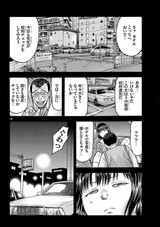 チキンの相模原鬼兵隊の遊撃隊長ゆるふわカメラ女子 三村鼎ちゃんはメスイキチンポかわいい フューチャー ヴィジョン