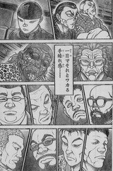 ピクルはぶった斬られるタマか 武蔵vsピクル再び開幕ッッッ フューチャー ヴィジョン