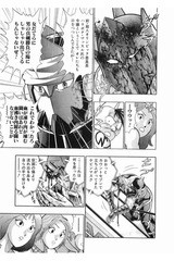 あの超人の素顔は 覆面超人の素顔一覧 フューチャー ヴィジョン