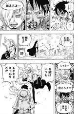 旅はまだ途中だぞ ビッグ マムの怒りの軍団が満身創痍のルフィに迫る フューチャー ヴィジョン