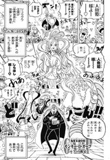 最後の海軍大将 緑牛 は断食中 フューチャー ヴィジョン