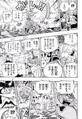 ペロスペロー兄さん 懸賞金7億 フューチャー ヴィジョン ペロスペロー兄さん 懸賞金7億 フューチャー ヴィジョン