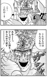 キン肉マン 世にはガンマンを倒せるような超人がいない フューチャー ヴィジョン