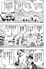 シャーロット家の最高傑作カタクリ モチモチの実も勿論覚醒済み フューチャー ヴィジョン