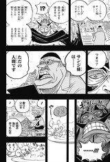 鮫島はマニュアルと格闘中だ フューチャー ヴィジョン