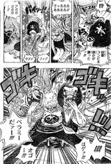 バズーカ フューチャー ヴィジョン