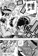 怪僧 ウルージさん ガチで11人の超新星最強クラスへ フューチャー ヴィジョン