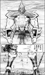 途中でデザインが変更された超人 フューチャー ヴィジョン