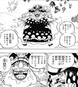 最悪の世代 の中から 海賊王 が誕生する フューチャー ヴィジョン