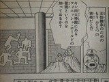 フィニッシュ ホールドの壁画は生きている フューチャー ヴィジョン フィニッシュ ホールドの壁画は生きている フューチャー ヴィジョン