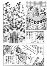 さなぎは蝶へと そして羽ばたいた フューチャー ヴィジョン