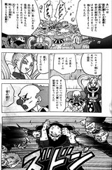 物語は 力の大会 と ブロリー の先へ ドラゴンボール超 銀河パトロール囚人編 スタート フューチャー ヴィジョン