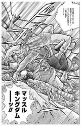 燃えて Fight Oh Fight Oh キン肉マン マッスル スパーク Go Go Go フューチャー ヴィジョン 燃えて Fight Oh Fight Oh キン肉マン マッスル スパーク Go Go Go フューチャー ヴィジョン