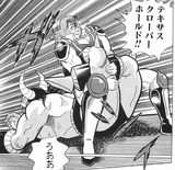 オレはやっぱりパパ あなたの子だ フューチャー ヴィジョン
