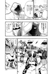 キン肉アタルのマスク フューチャー ヴィジョン