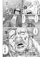 クソ 喰い