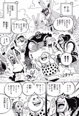 手品先輩vs斑先輩 フューチャー ヴィジョン