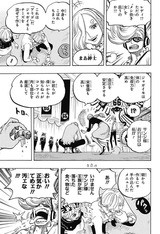 ジェルマ66 デンゲキブルー ヴィンスモーク ニジ 女を気絶するまで殴り予想以上の小物化に成功 フューチャー ヴィジョン