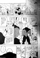 正義のためにすべてを捧げた男 ジレン フューチャー ヴィジョン