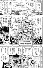 シャーロット家の最高傑作カタクリ モチモチの実も勿論覚醒済み フューチャー ヴィジョン