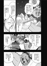 大魔王サタンと悪魔将軍 ゴールドマン フューチャー ヴィジョン