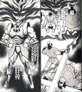 大魔王サタンと悪魔将軍 ゴールドマン フューチャー ヴィジョン