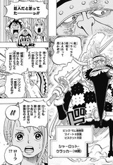 怪僧 ウルージさん ガチで11人の超新星最強クラスへ フューチャー ヴィジョン