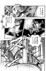 アニメってたまにいらん改変を加えるよな フューチャー ヴィジョン