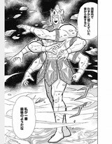 あの超人の素顔は 覆面超人の素顔一覧 フューチャー ヴィジョン
