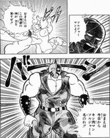 淡雪の中 震える灯火 フューチャー ヴィジョン