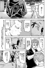 チキンの相模原鬼兵隊の遊撃隊長ゆるふわカメラ女子 三村鼎ちゃんはメスイキチンポかわいい フューチャー ヴィジョン チキンの相模原鬼兵隊の遊撃隊長ゆるふわカメラ女子 三村鼎ちゃんはメスイキチンポかわいい フューチャー ヴィジョン