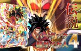バーダック超サイヤ人4とブロリーダーク フューチャー ヴィジョン バーダック超サイヤ人4とブロリーダーク フューチャー ヴィジョン